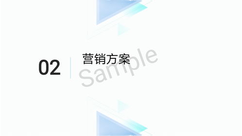 破圈與共鳴 嗶哩嗶哩專欄的市場(chǎng)營銷策劃新思路