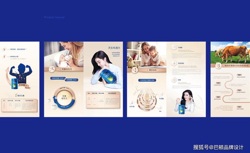 如何系統(tǒng)性做好品牌全案策劃與市場(chǎng)營銷策劃