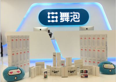 舞泡七周年 感恩回饋，重塑網店轉讓新體驗