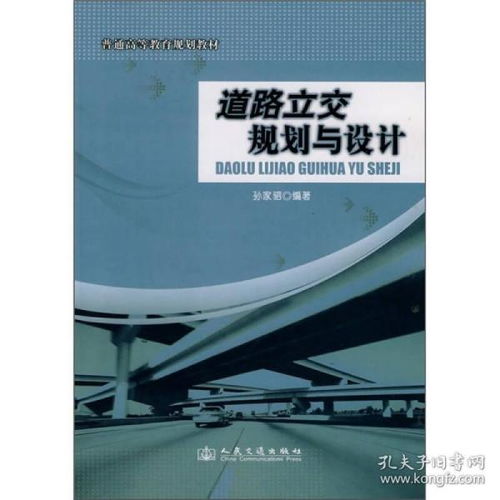 技術驅動下的庫存革命 上海書店如何實現12小時發貨？——探秘孔夫子舊書網的網絡技術轉讓實踐